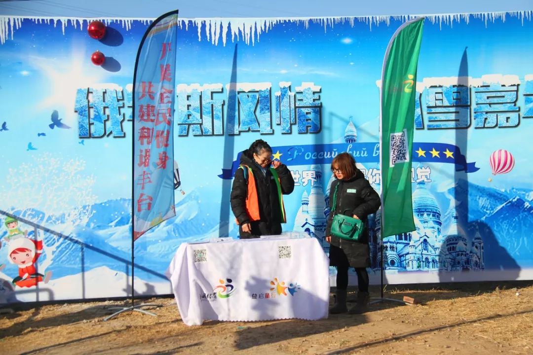 2022冰雪筑梦冬奥盛会贺岁纪念,喜迎冬奥活动