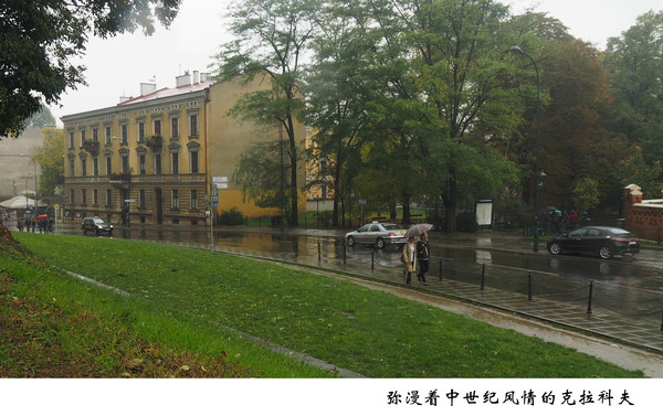 克拉科夫19世纪,克拉科夫中世纪风情