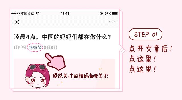 妈妈给孩子报了17个兴趣班,妈妈给孩子报超多兴趣班