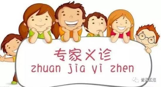 绉戞妧閫犵浜虹被娓╂殩瑙嗛,绉戞妧娓╂殩鐢熸椿鍔╁姏鍋ュ悍涓浗