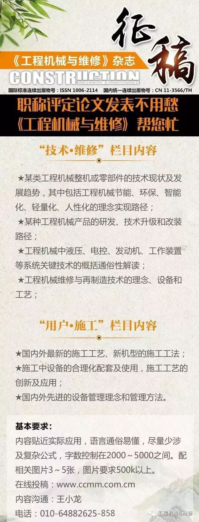 修理柴油机故障与排除方法,柴油发动机喷油器故障排除方法