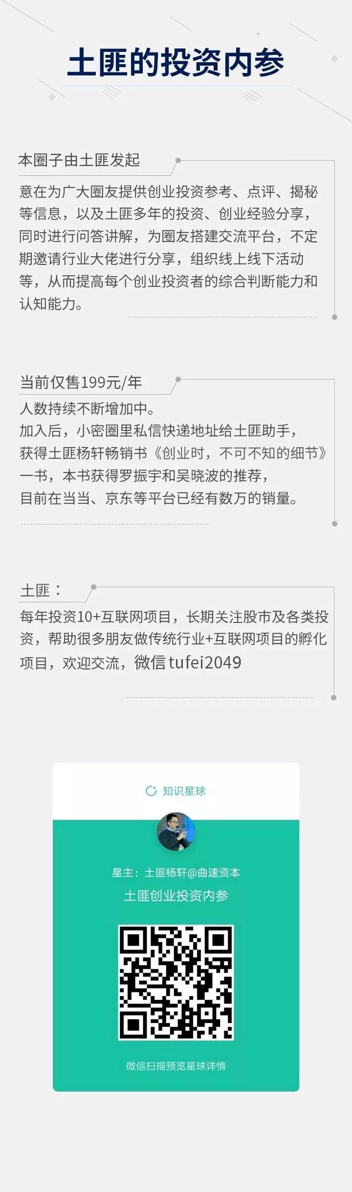 马云提996是什么意思,马云谈996:理性讨论比结论更重要