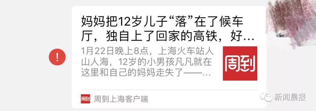 周知｜微信出现重大BUG！茌平人，你的微信上午好吗？