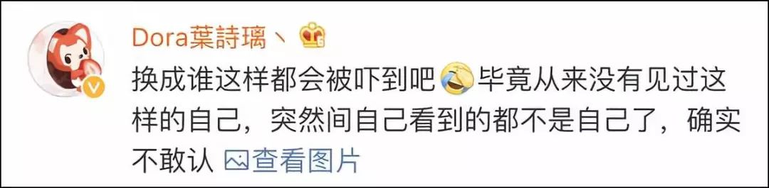 佘诗曼滤镜下变蛇精脸,佘诗曼网红滤镜视频