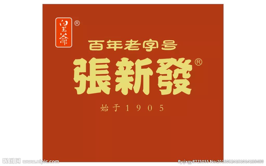 你有一个“麻袋”，请注意提走