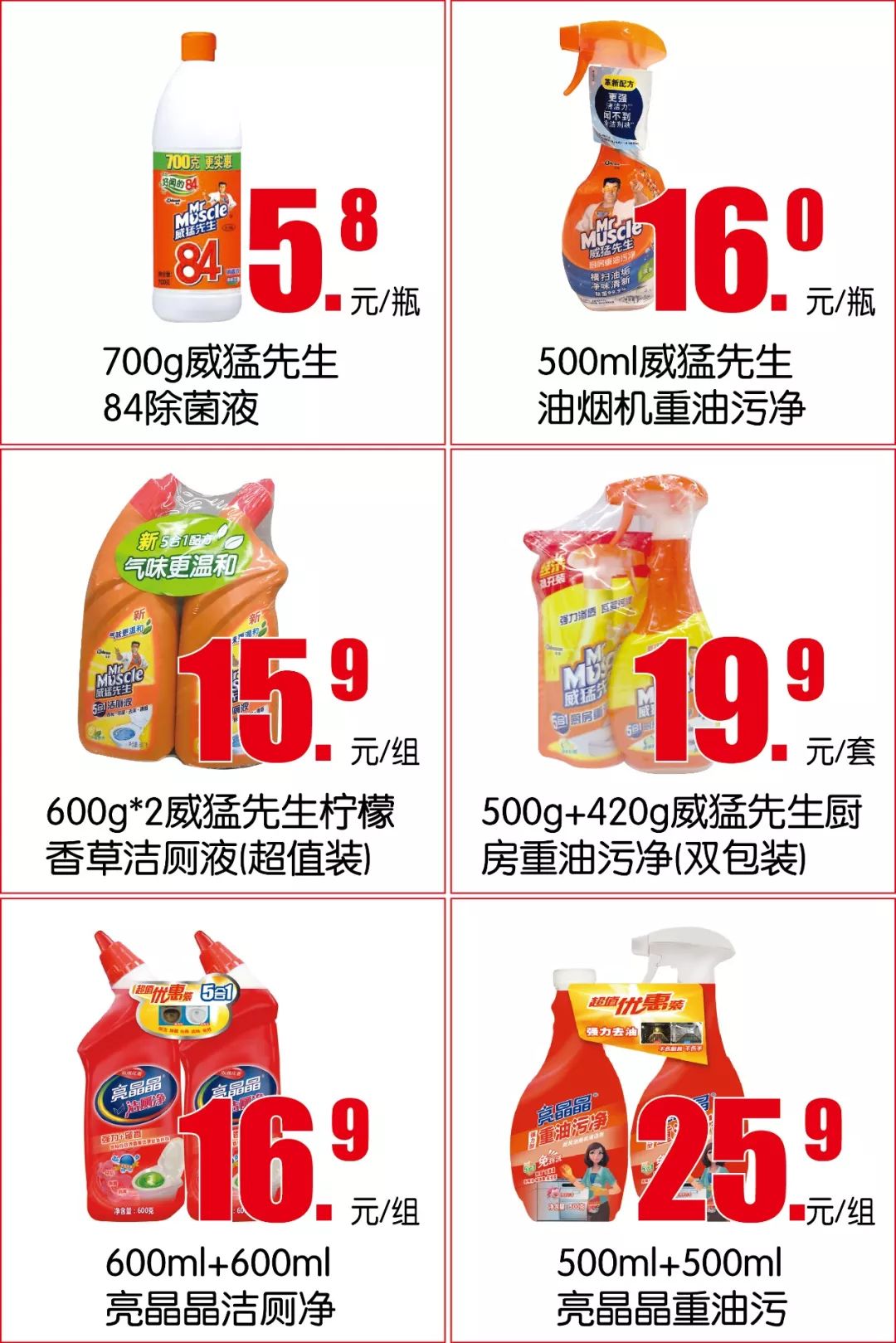 心意满满的圣诞礼物,心意满满的春节礼物