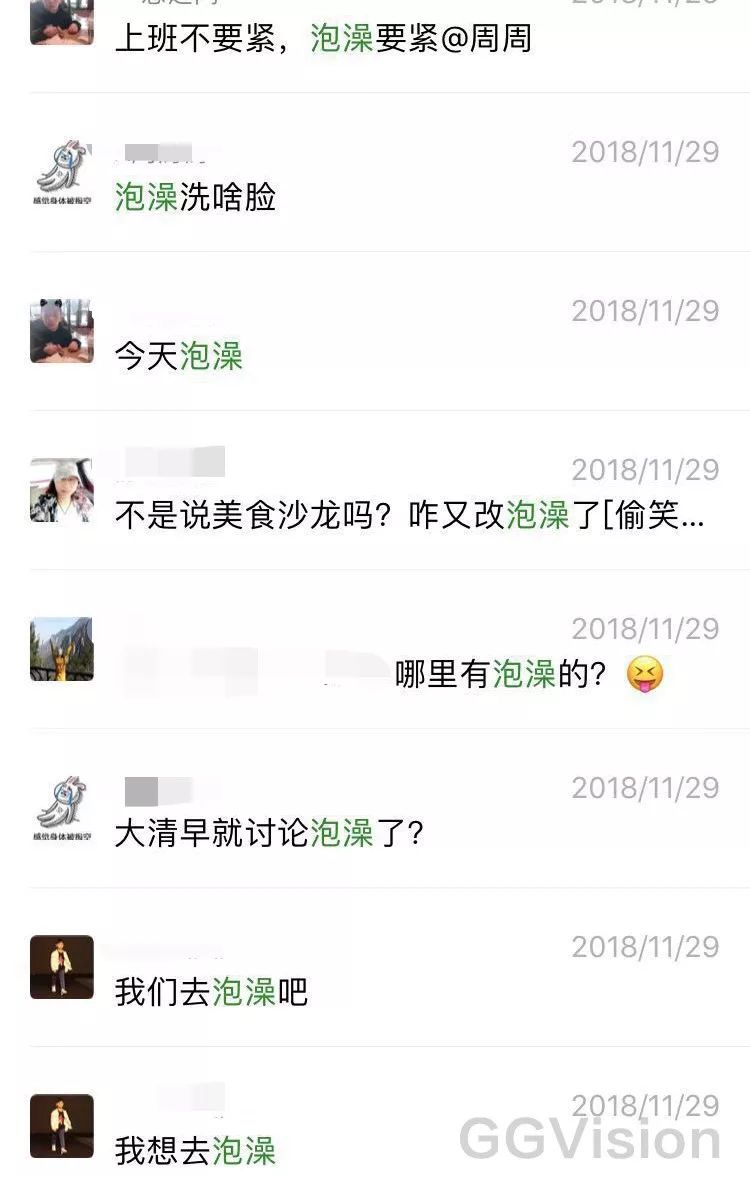 *底卧**社区团购，我们跟3位团长聊了聊这门好生意