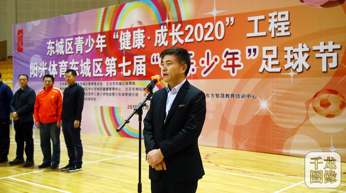 快乐少年排球节落幕,快乐少年足球节