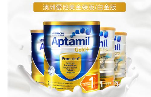 婴儿奶粉哪个牌子好前十名,宝宝奶粉牌子排行榜大全