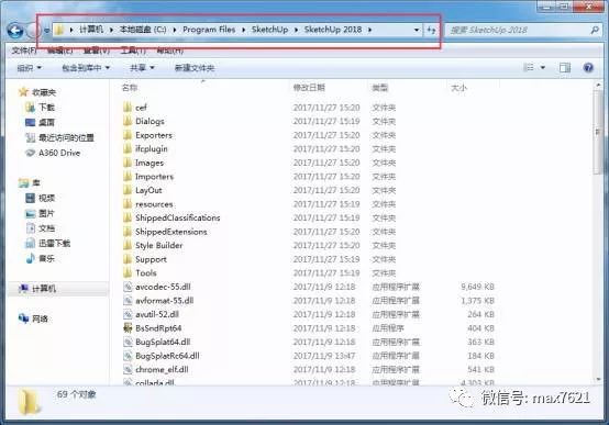 su草图大师2018怎么永久使用,su草图大师2019安装教程