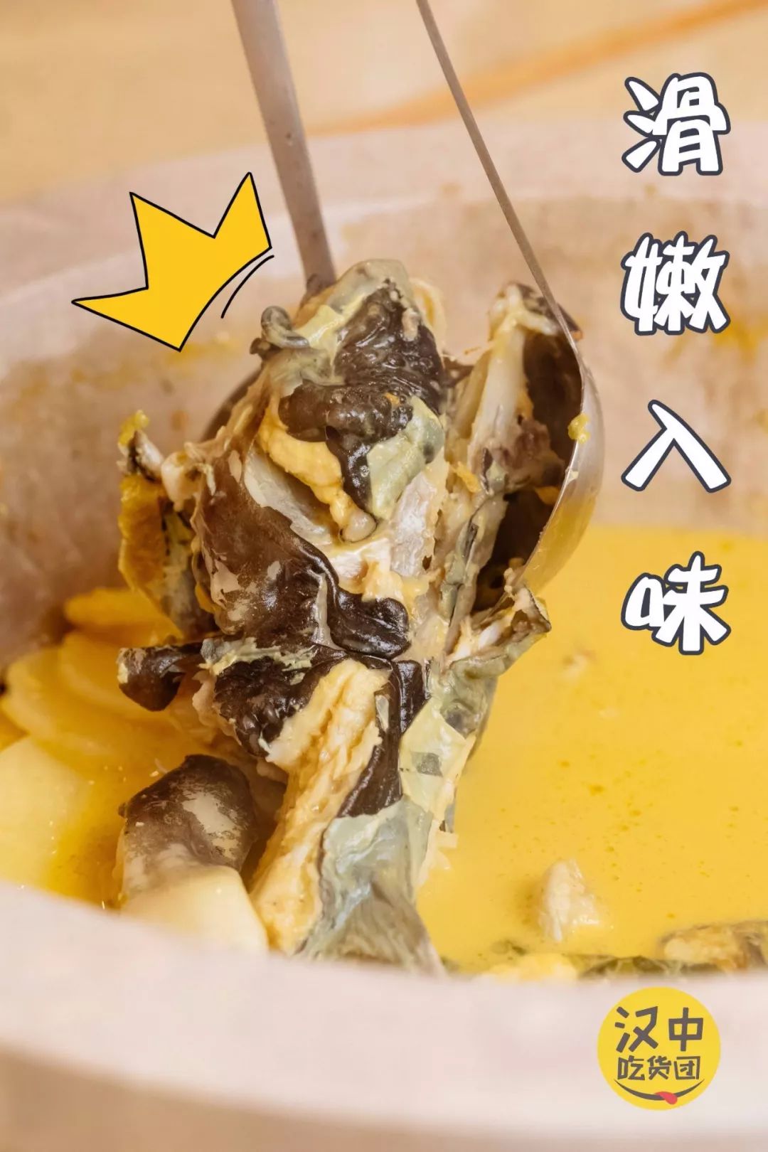 汉中南郑石锅鱼推荐,汉中石锅鱼哪家最好吃