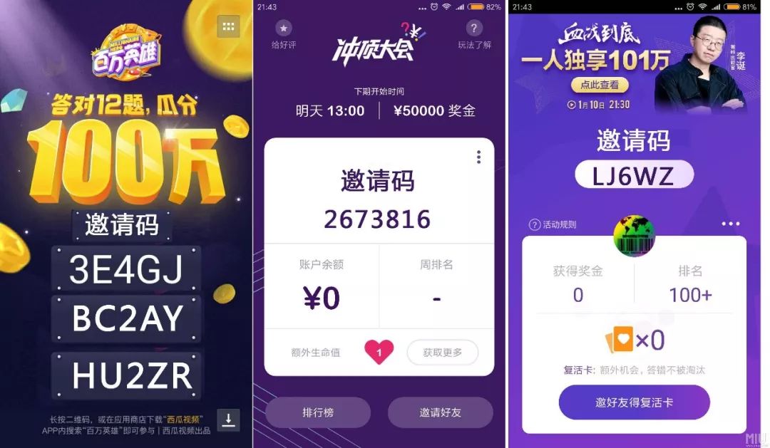 快播破产清算、内涵段子关停：这些文娱企业永远离开了我们