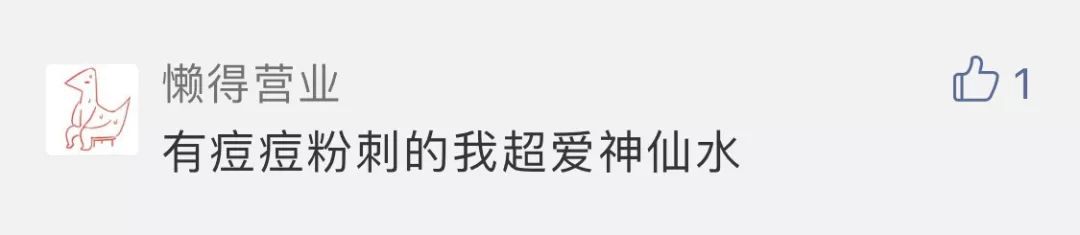 年终拔草大会关键词：盘它！