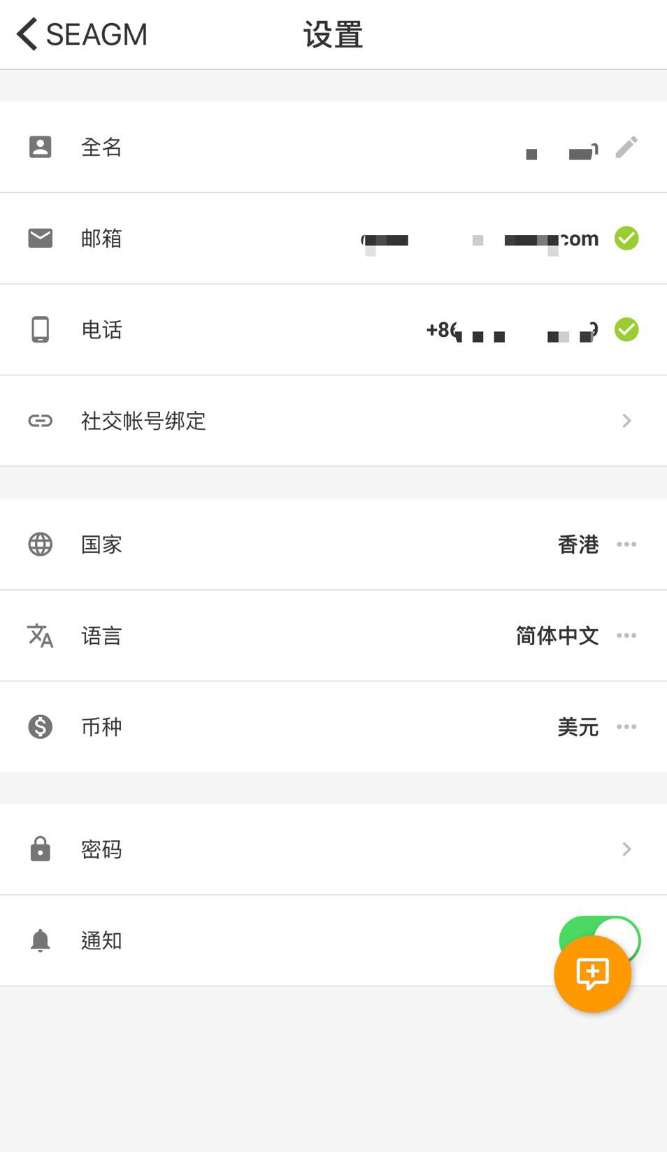 外汇怎么快速入门,没有外汇账户怎样购买美元