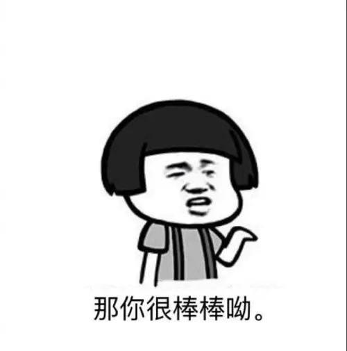 广东男女平均身高,广东全省男性平均身高