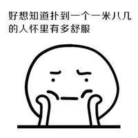 广东男女平均身高,广东全省男性平均身高