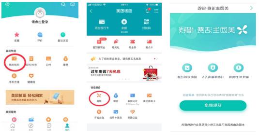 美团借款好还是信用贷好,美团贷和借呗哪个好