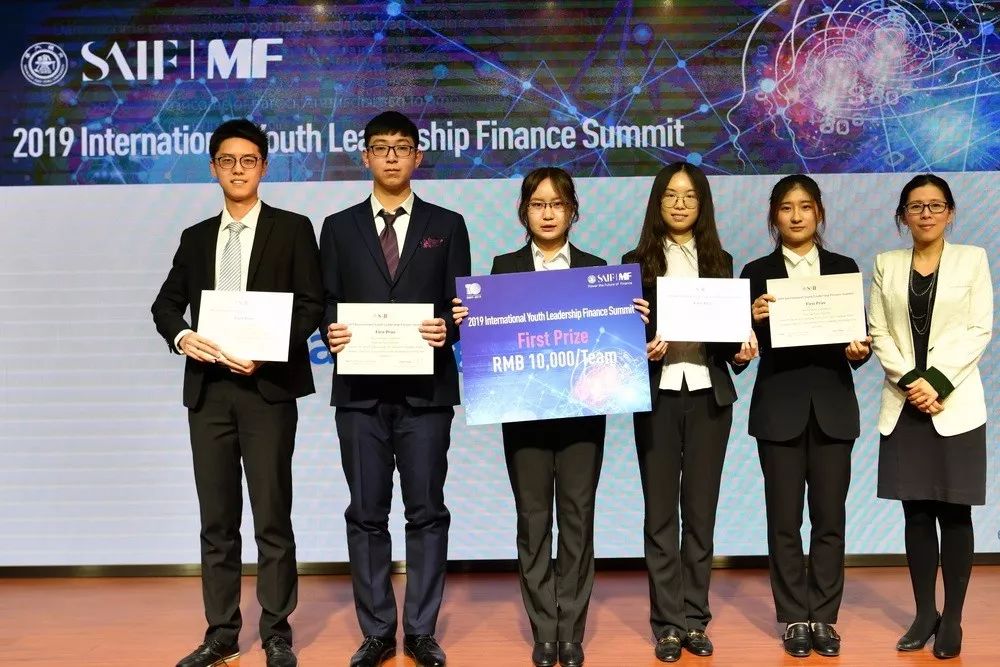 国际青年精英峰会,2021国际金融领袖投资峰会