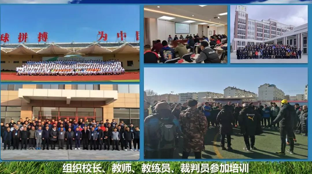 校园足球获奖证书,青山足球联赛冠军