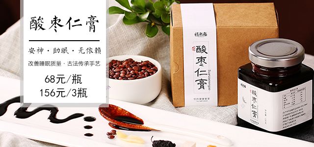 长时间失眠喝什么能助眠,晚上失眠吃最简单东西改善