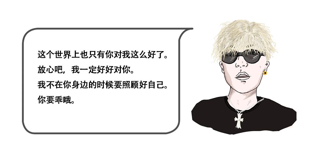 脱下我买给你的Gucci再去盘她