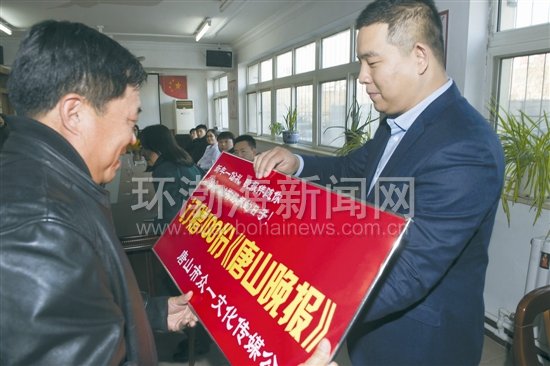 唐山学雷锋十佳名单,唐山学雷锋日