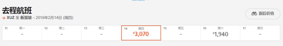 1640元！徐州人可以直飞新加坡了！鱼尾狮像、环球影城、肉骨茶，走起……