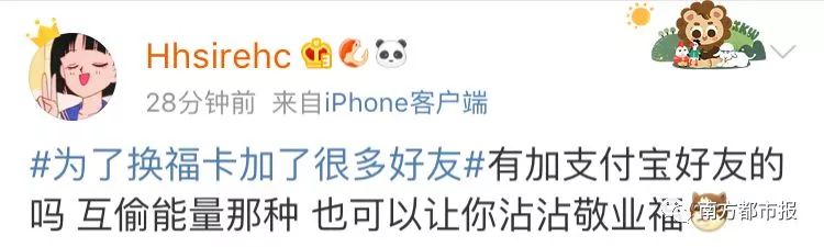 警惕有人盯上了你的信用卡积分,时刻提防别人贪图他的钱财的句子