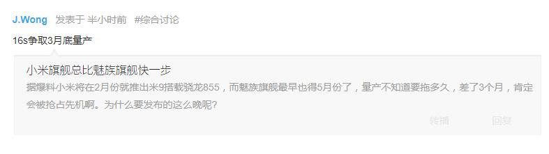 魅族手机三年回到高端手机前五,魅族手机目前的状况