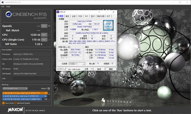 开启光追笔记本新时代机械革命深海幽灵Z2RTX2060首发评测