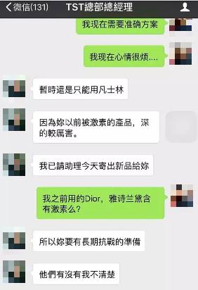 深扒张庭夫妇微商帝国：年缴税21亿，徐峥夫妇站台，产品曾致用户“烂脸”