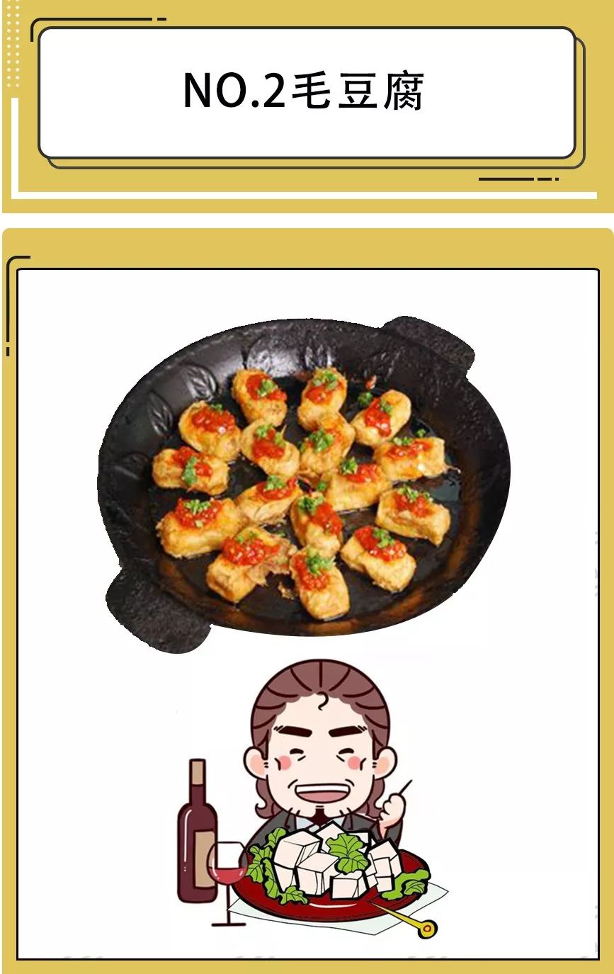 配酒最佳配方大全,浓香酒搭用什么下酒菜