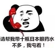 「当心」它被禁售了！长春还在用的人一定要当心...