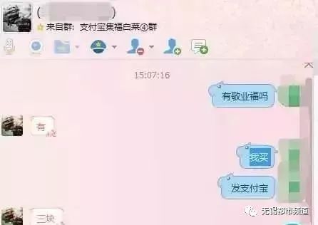 集福卡当心有人盯上你的钱包,时刻提防别人贪图他的钱财的句子