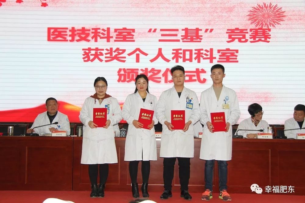 表彰医护人员的杰出贡献,表彰优秀医护工作者