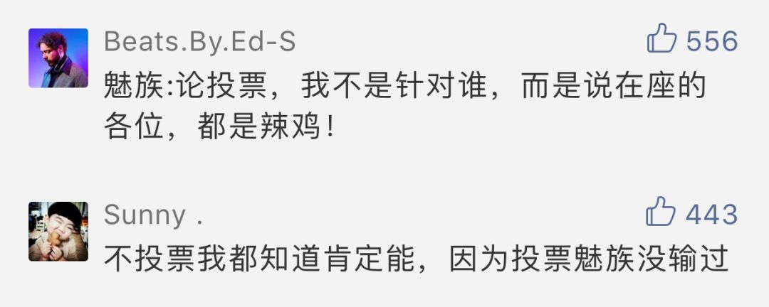 魅族手机三年回到高端手机前五,魅族手机目前的状况