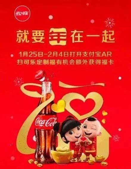 扫福卡攻略敬业福必来,花花卡敬业福一分钟集齐