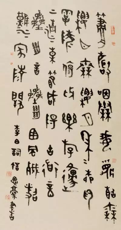 第三编辑室(历史文献编辑室)2018年岁末盘点