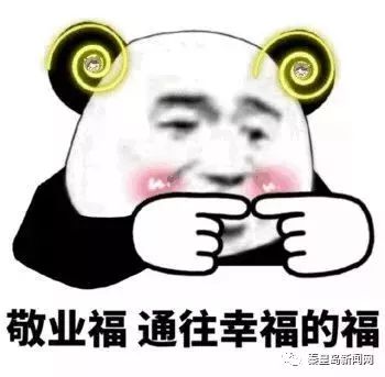 鎵爜闆嗕簲绂忓皬蹇冮獥瀛愮洴涓婁綘,鎻愰啋姝ｅ湪闆嗕簲绂忕殑浣犺璀︽儠