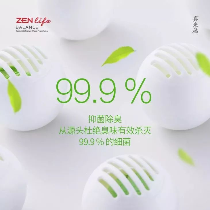 这颗小白球，居然彻底治愈了我的脚臭，日本家庭必备的除臭杀菌神物，三分钟还你一个清新的“脚气”！