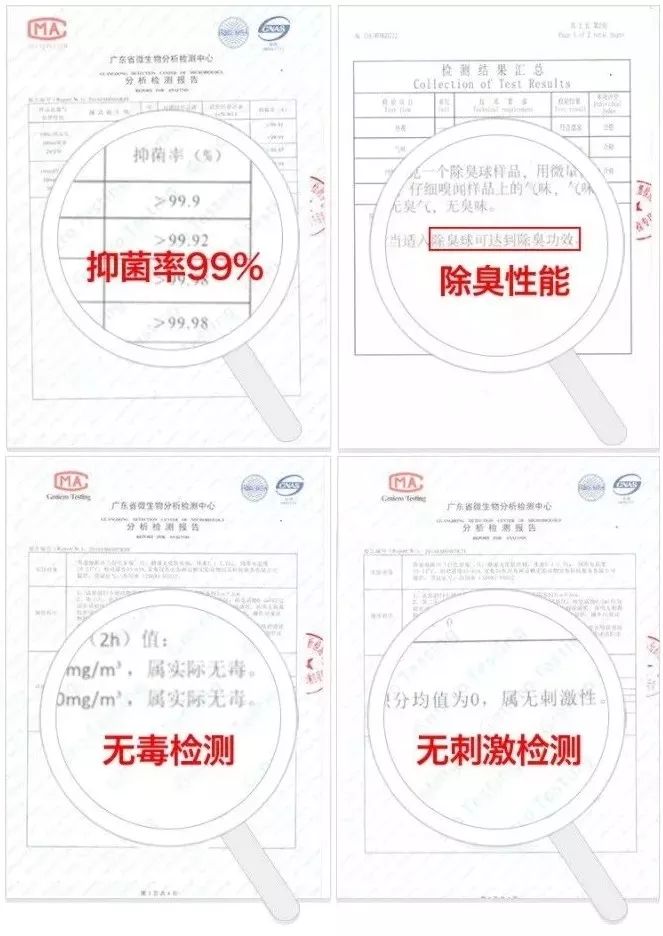 这颗小白球，居然彻底治愈了我的脚臭，日本家庭必备的除臭杀菌神物，三分钟还你一个清新的“脚气”！