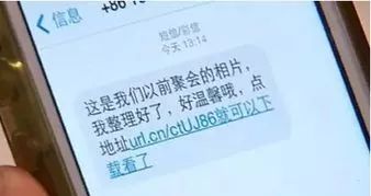 春节临近，当心*子骗**盯上你的钱包！内蒙古这些人已经中招