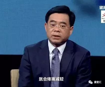 专家现场传授治疗膝盖疼的动作,骨科医生讲解膝盖疼痛