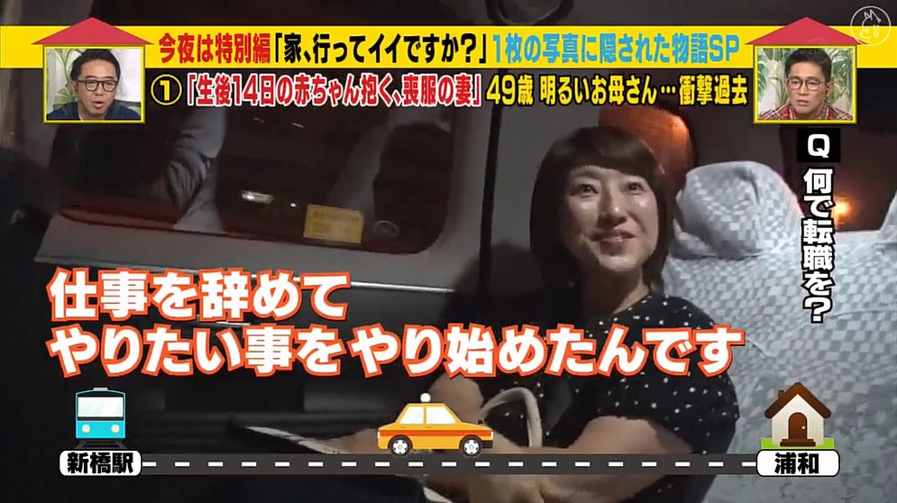 交往不到一年就结婚，这个日本妈妈生下孩子的14天后穿着丧服出席丈夫的葬礼