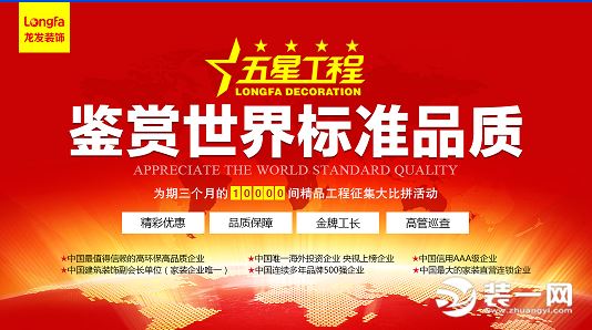 上海二手房装修详细报价,上海二手房装修选哪家