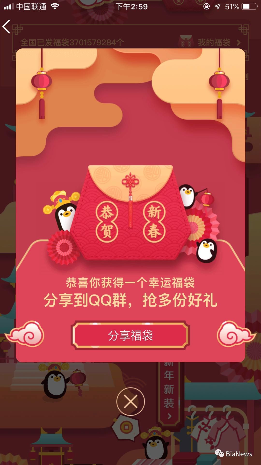 互联网春节抢红包攻略,互联网抢红包攻略