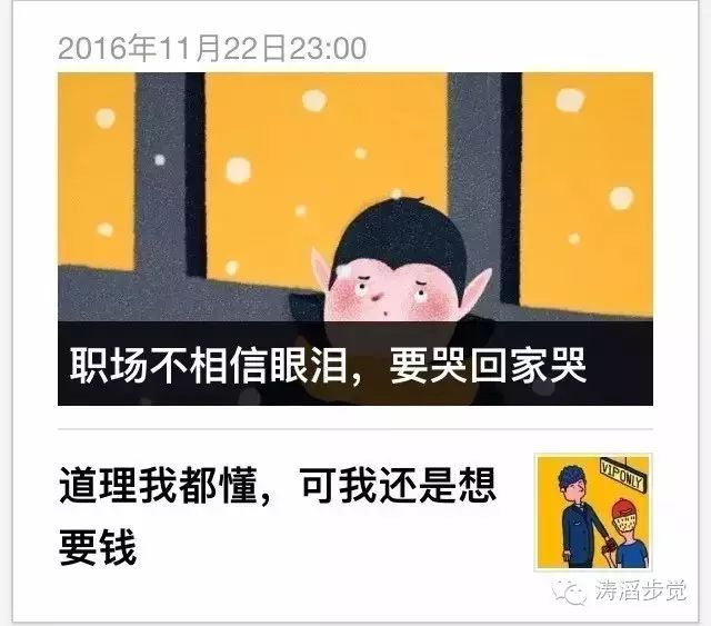 咪蒙的“*宗罪七**”