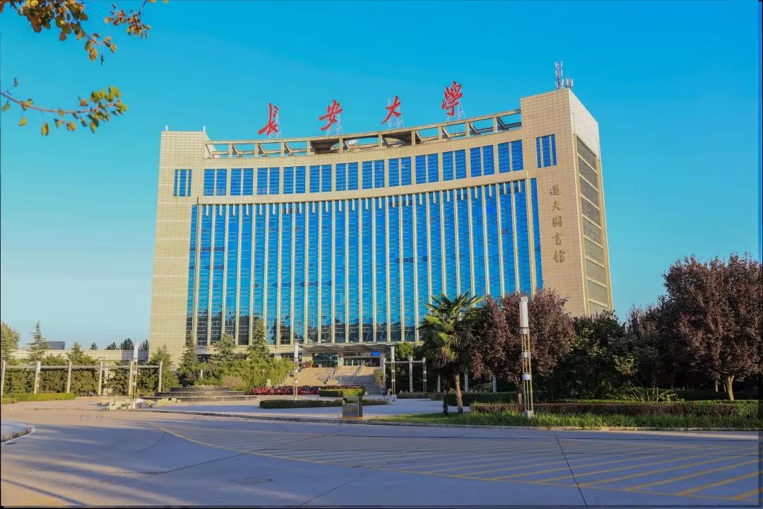 群英聚长安|您有一份来自第四届“青年长安学者论坛”的邀请