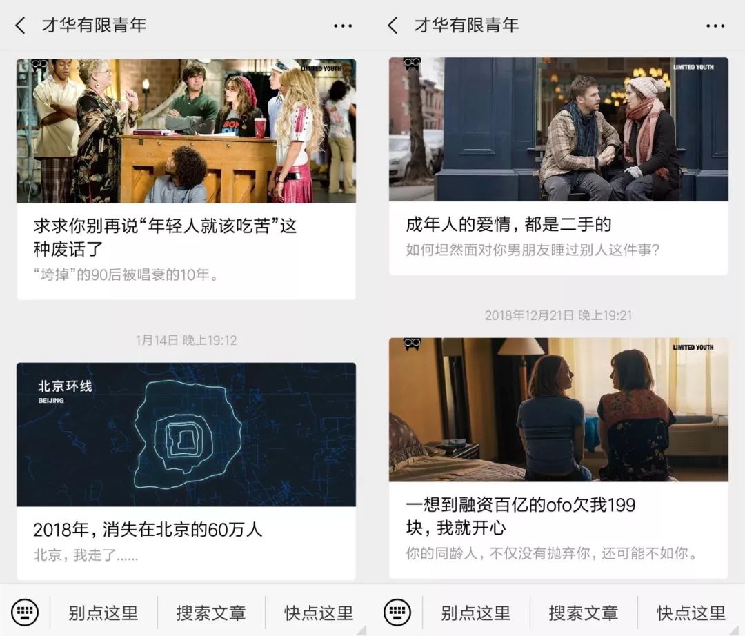 怎么看待咪蒙现象,咪蒙被封杀原因