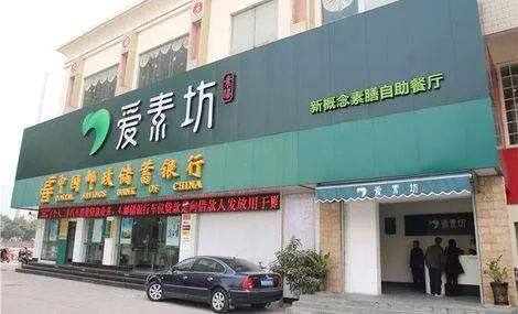 广西玉林爱素坊最新消息,玉林爱素坊开门时间